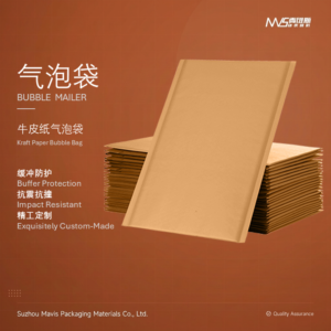 Kraft Paper Bubble Mailer Bag