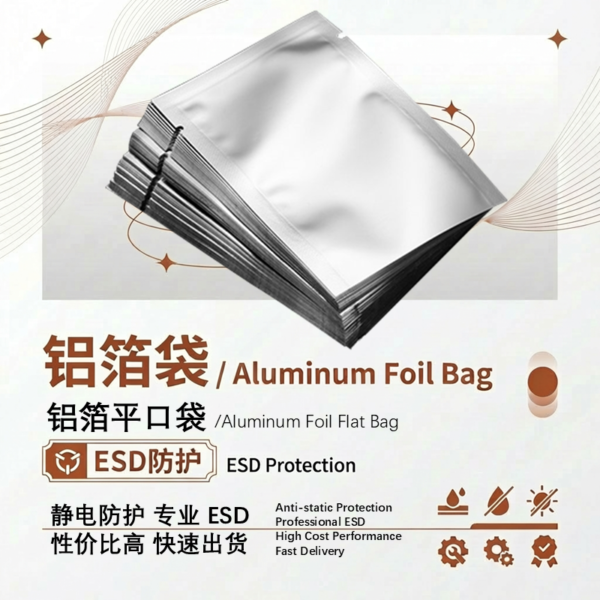 幻灯片10 Aluminum Foil Heat-seal Bag | 3-Layer PET/AL/PE Construction