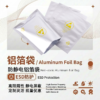 幻灯片12 Aluminum Foil Heat-seal Bag | 3-Layer PET/AL/PE Construction