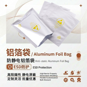 Anti-static Aluminum Foil Bag | 7-Micron Barrier Film