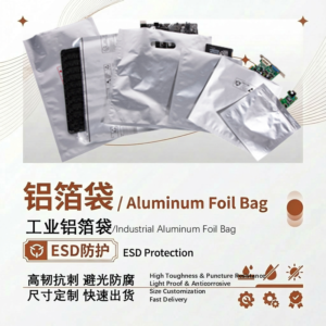 Industrial Aluminum Foil Bag | 3-Layer Heavy-duty Construction