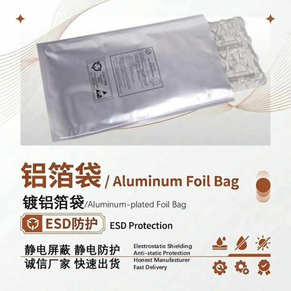 幻灯片15 Aluminum Foil Heat-seal Bag | 3-Layer PET/AL/PE Construction