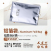 幻灯片16 Aluminum Foil Heat-seal Bag | 3-Layer PET/AL/PE Construction