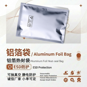 Aluminum Foil Heat-seal Bag | 3-Layer PET/AL/PE Construction