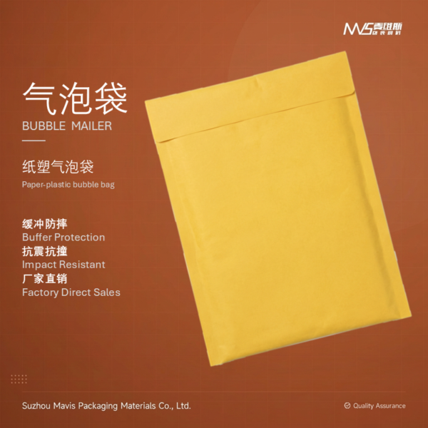 Anti-static bubble bag