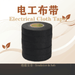 insulating cloth tape electrical dielectric