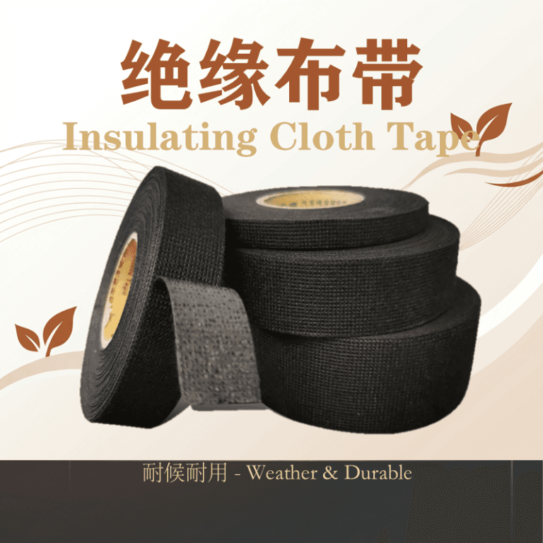 Insulating Cloth Tape