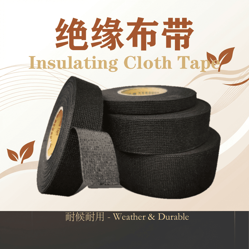 Insulating Cloth Tape