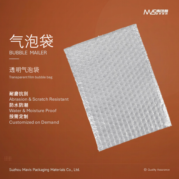 Anti-static bubble bag