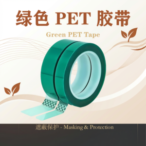 Green PET Tape