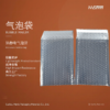 Anti-static Bubble Bag