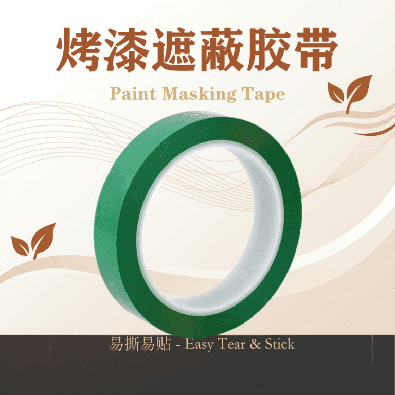 Paint Masking Tape