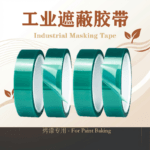 high temperature green tape PCB component protection