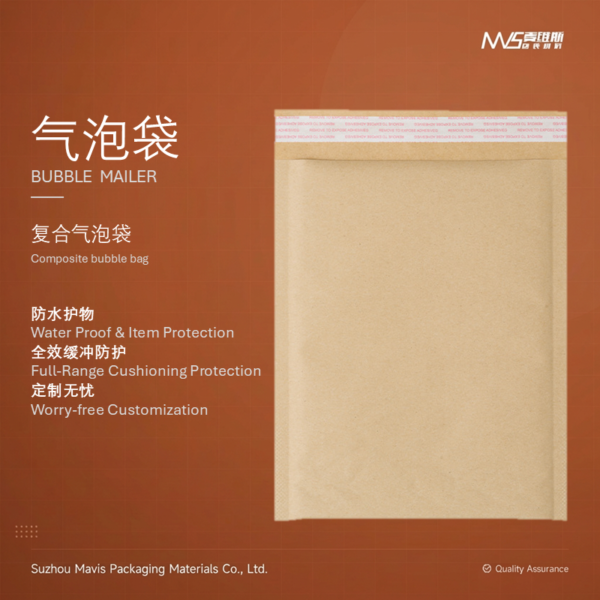 Anti-static bubble bag