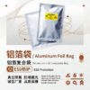 幻灯片9 aluminum foil composite bag with ESD protection for electronic packaging